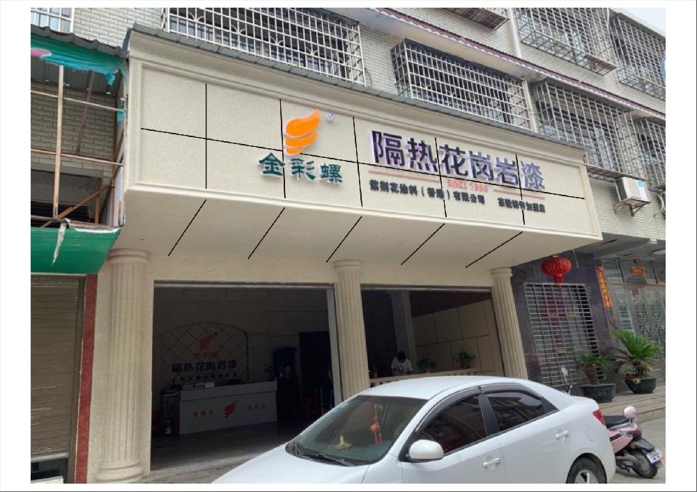 湖南株洲茶陵县店