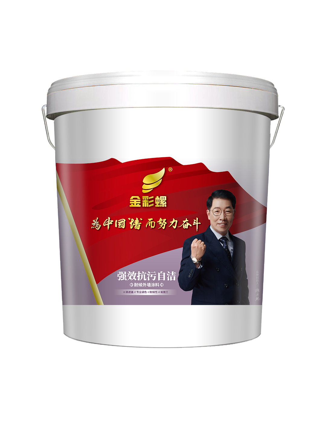 强效抗污自洁外墙漆
